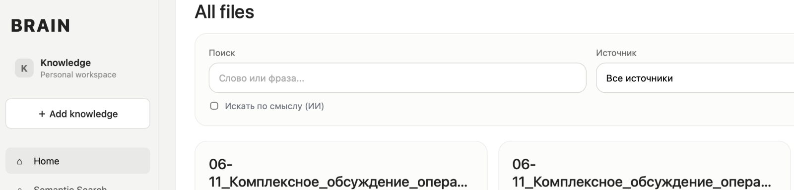 Экран 4 из 4
