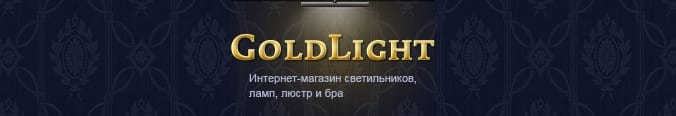 GoldLight