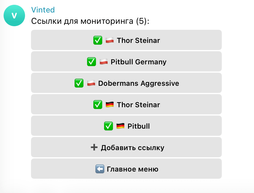 Пример Telegram-бота и его меню