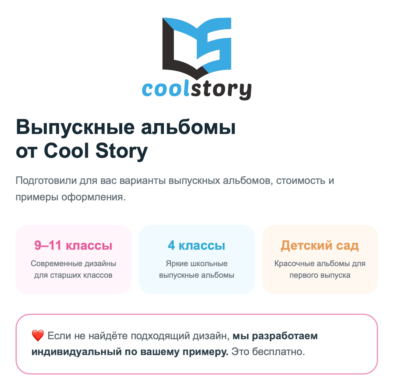 Автоматизация обработки заявок WordPress → amoCRM + Telegram